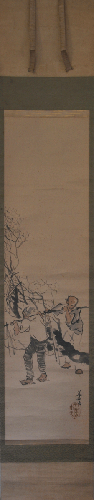 scroll: paintingof two men and a tree
